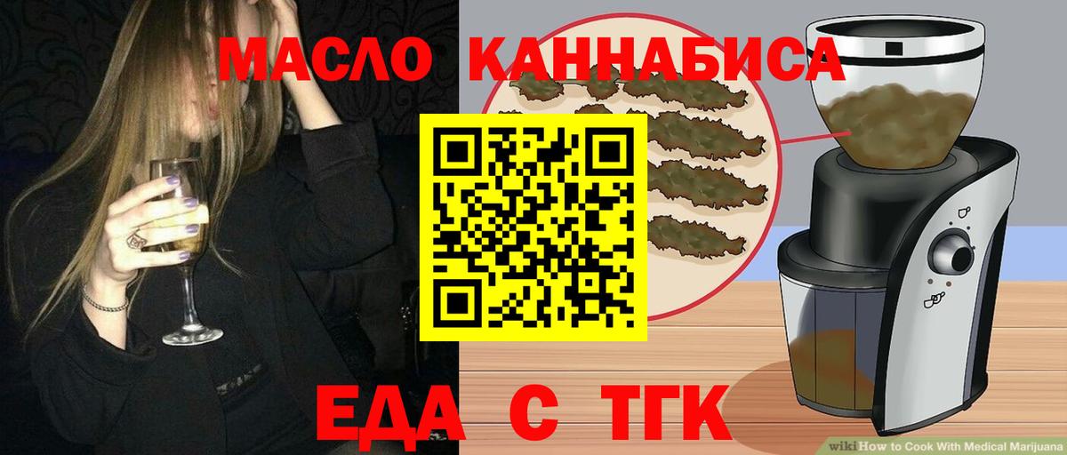 Canna-Cookies марихуана  Вход с VPN  Корсаков 