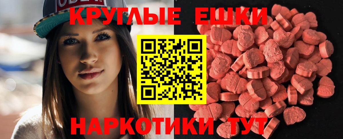 Ecstasy mix Корсаков