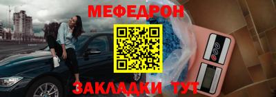 МДПВ Краснокаменск