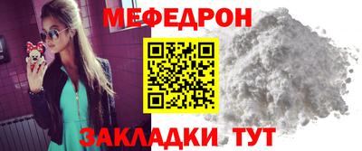МДПВ Краснокаменск