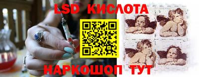 альфа пвп Краснодар