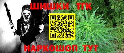 альфа пвп Краснодар
