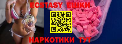 альфа пвп Краснодар