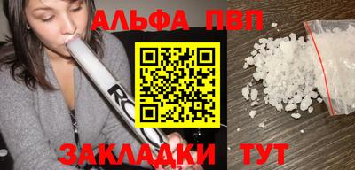 МДПВ Краснокаменск