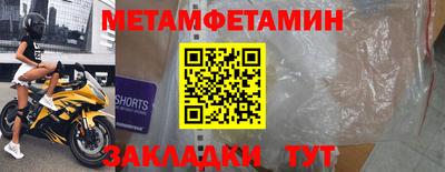 МДПВ Краснокаменск