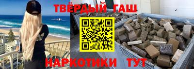 герыч Краснознаменск