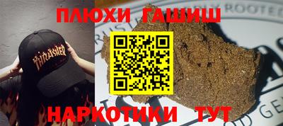 альфа пвп Краснодар