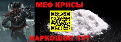 МДПВ Краснокаменск