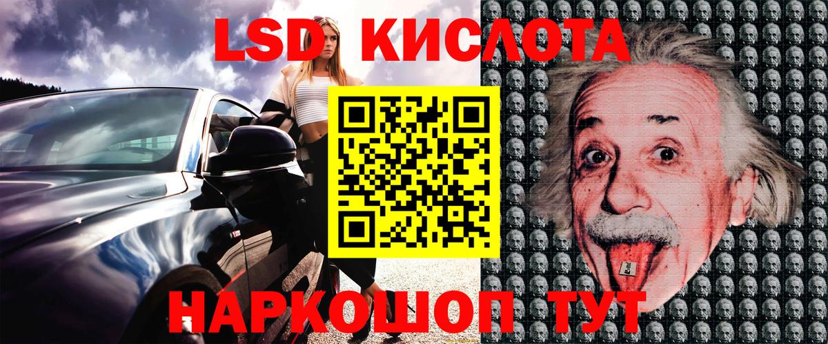 Марки NBOMe 1500мкг  Марки N-bome  хочу   Вход с VPN  Марки NBOMe 1500мкг  Корсаков 