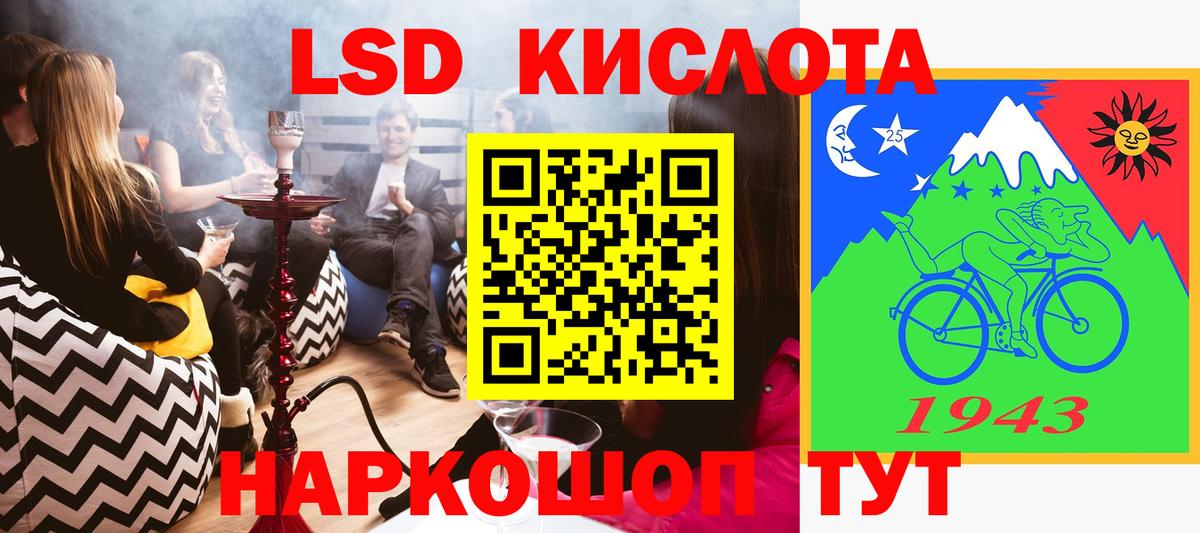 Марки NBOMe 1,5мг Корсаков