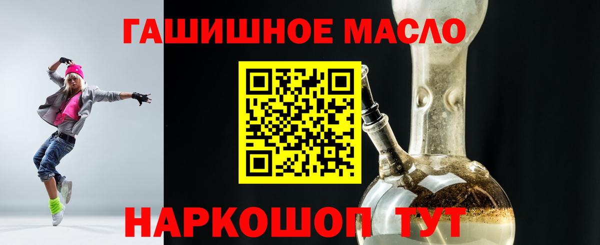 ТГК концентрат Корсаков