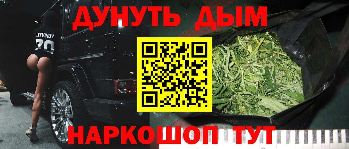 Бошки Шишки марихуана Корсаков